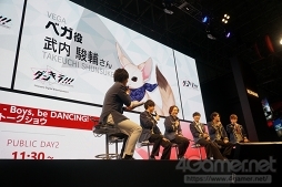 画像ギャラリー No.008のサムネイル画像 / ［TGS 2019］新チーム「B.M.C.」がゲーム内に誕生。「ダンキラ!!! - Boys, be DANCING! -」スペシャルトークショウをレポート