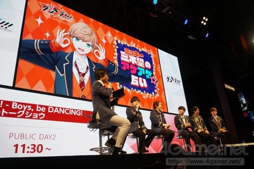 画像ギャラリー No.010のサムネイル画像 / ［TGS 2019］新チーム「B.M.C.」がゲーム内に誕生。「ダンキラ!!! - Boys, be DANCING! -」スペシャルトークショウをレポート