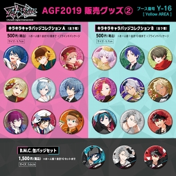 画像ギャラリー No.004のサムネイル画像 / 「ダンキラ!!!」AGF2019の出展テーマは「チャイナパーティー」。描き下ろしイラストも公開