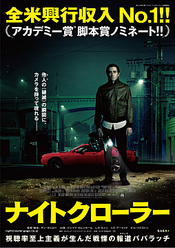 画像ギャラリー No.001のサムネイル画像 / マフィア梶田の二次元が来い！：第472回「東京ゲームショウをパパラッチするGOHOナイトクローラー」