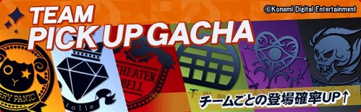 画像ギャラリー No.004のサムネイル画像 / 「ダンキラ!!!」，配信半年を記念した「Half Anniversaryキャンペーン」が開催