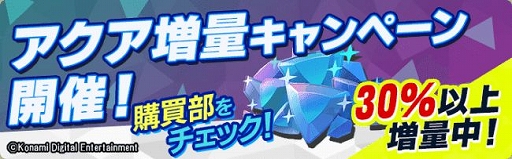 画像ギャラリー No.008のサムネイル画像 / 「ダンキラ!!!」，配信半年を記念した「Half Anniversaryキャンペーン」が開催