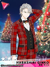 画像ギャラリー No.006のサムネイル画像 / 「ダンキラ!!!」，クリスマスイベント「〜聖なる夜〜サンタクロースを探して」が開催