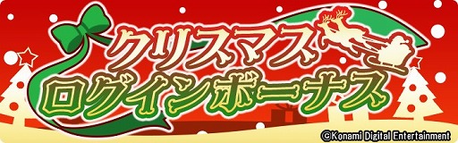 画像ギャラリー No.007のサムネイル画像 / 「ダンキラ!!!」，クリスマスイベント「〜聖なる夜〜サンタクロースを探して」が開催