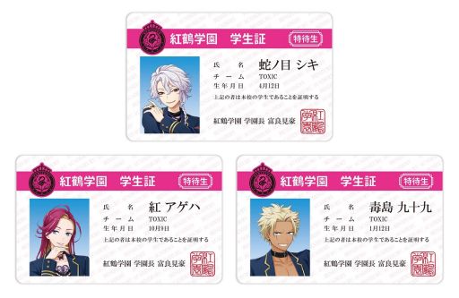 画像ギャラリー No.012のサムネイル画像 / 「ダンキラ!!! - Boys, be DANCING！ -」とナンジャタウンのコラボが12月18日から開催