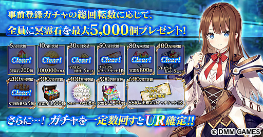 画像ギャラリー No.001のサムネイル画像 / DMM GAMES新作「Gemini Seed」配信開始予定が2018年10月に決定。事前登録者数は10万人を突破