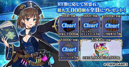 画像ギャラリー No.002のサムネイル画像 / DMM GAMES新作「Gemini Seed」配信開始予定が2018年10月に決定。事前登録者数は10万人を突破