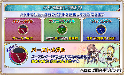 画像ギャラリー No.004のサムネイル画像 / DMM GAMES新作「Gemini Seed」配信開始予定が2018年10月に決定。事前登録者数は10万人を突破