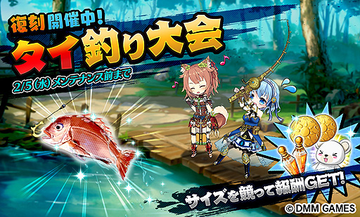 画像ギャラリー No.007のサムネイル画像 / 「Gemini Seed」メインストーリー6章が本日実装。“豆まき合戦”後半も