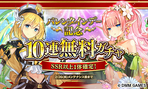 画像ギャラリー No.003のサムネイル画像 / 「Gemini Seed」，期間限定イベント「バレンタイン騒動録　怪盗からの挑戦状」開始