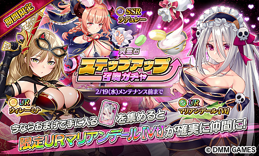画像ギャラリー No.004のサムネイル画像 / 「Gemini Seed」，期間限定イベント「バレンタイン騒動録　怪盗からの挑戦状」開始