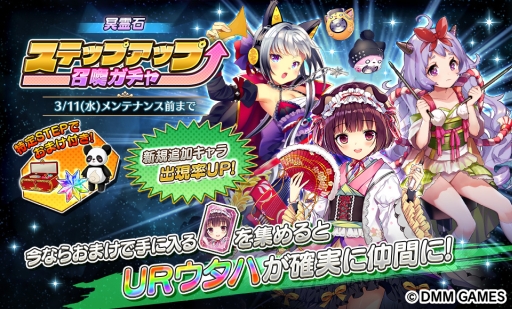 画像ギャラリー No.003のサムネイル画像 / 「Gemini Seed」でイベント「波乱を呼ぶ!? 花風吹くひな祭りロックフェス!」が本日開始