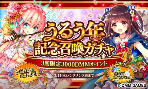 画像ギャラリー No.007のサムネイル画像 / 「Gemini Seed」でイベント「波乱を呼ぶ!? 花風吹くひな祭りロックフェス!」が本日開始