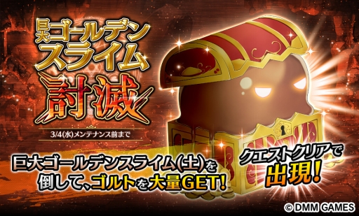 画像ギャラリー No.008のサムネイル画像 / 「Gemini Seed」でイベント「波乱を呼ぶ!? 花風吹くひな祭りロックフェス!」が本日開始