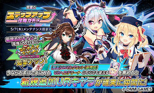 画像ギャラリー No.003のサムネイル画像 / 「Gemini Seed」で期間限定イベント「開催！コミックブックマーケット！〜旅するマンガ家と夢見る乙女〜」が開催中