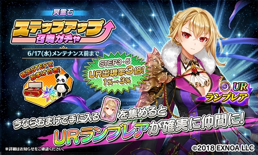 画像ギャラリー No.003のサムネイル画像 / 「Gemini Seed」期間限定イベント「失楽園の花嫁たち」後半がスタート