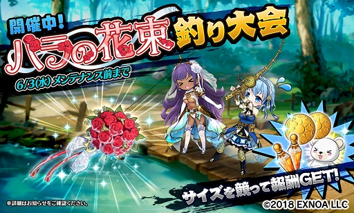 画像ギャラリー No.004のサムネイル画像 / 「Gemini Seed」期間限定イベント「失楽園の花嫁たち」後半がスタート