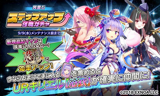 画像ギャラリー No.004のサムネイル画像 / 「Gemini Seed」,SSRツバキが登場するイベントがスタート