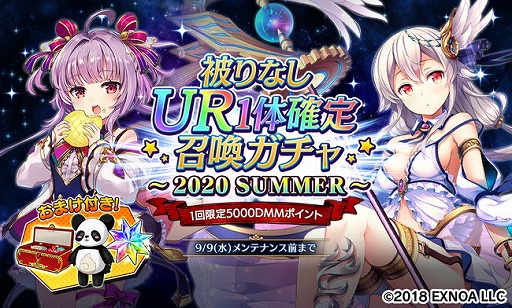 画像ギャラリー No.008のサムネイル画像 / 「Gemini Seed」,SSRツバキが登場するイベントがスタート