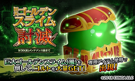 画像ギャラリー No.004のサムネイル画像 / 「Gemini Seed」本日より第2回人気投票イベント開催。最大70連無料ガチャも