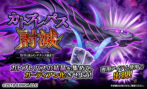 画像ギャラリー No.006のサムネイル画像 / 「Gemini Seed」,期間限定イベント“月狼 〜湯けむり殺人事件〜”が本日スタート