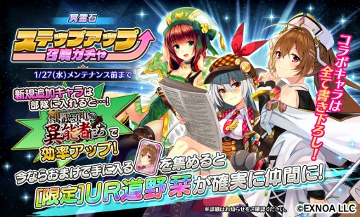 画像ギャラリー No.003のサムネイル画像 / 「Gemini Seed」が「天頂-TEPPEN-」とのコラボイベント“神武斗町の異能者たち”を開催