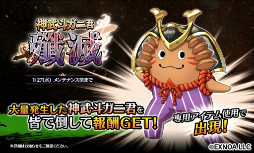 画像ギャラリー No.007のサムネイル画像 / 「Gemini Seed」が「天頂-TEPPEN-」とのコラボイベント“神武斗町の異能者たち”を開催