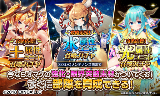 画像ギャラリー No.008のサムネイル画像 / 「Gemini Seed」，イベント「ナイト・スクール・アドベンチャーズ」が開催。「SSR レオナ【学園】」の獲得チャンス