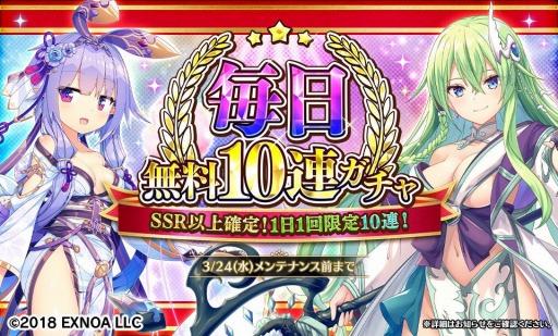 画像ギャラリー No.002のサムネイル画像 / 「Gemini Seed」でイベント“大極限!ちちサンバ!!”の後半がスタート