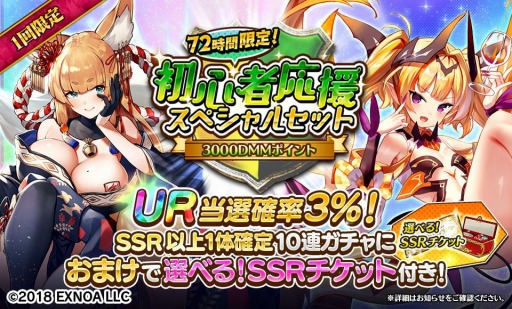 画像ギャラリー No.004のサムネイル画像 / 「Gemini Seed」でイベント“大極限!ちちサンバ!!”の後半がスタート