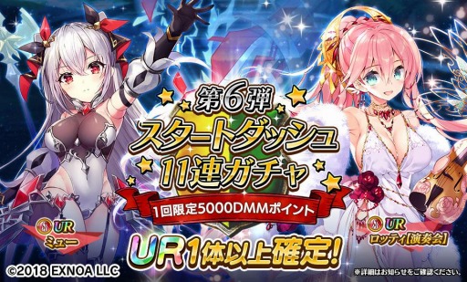 画像ギャラリー No.005のサムネイル画像 / 「Gemini Seed」でイベント“大極限!ちちサンバ!!”の後半がスタート