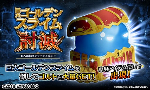 画像ギャラリー No.007のサムネイル画像 / 「Gemini Seed」でイベント“大極限!ちちサンバ!!”の後半がスタート