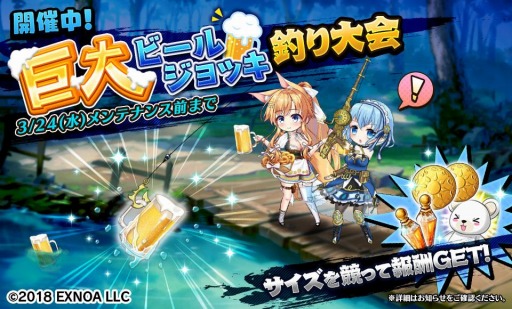 画像ギャラリー No.008のサムネイル画像 / 「Gemini Seed」でイベント“大極限!ちちサンバ!!”の後半がスタート