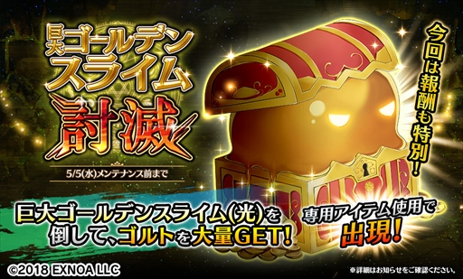画像ギャラリー No.005のサムネイル画像 / 「Gemini Seed」，期間限定イベント“魔導少女ラジカルエデン”の後半がスタート。おかわり“無料10連ガチャ”も