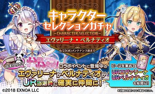 画像ギャラリー No.006のサムネイル画像 / 「Gemini Seed」で“URぶどうが”登場する「ふるーつふるきゅーと!」とのコラボが開催