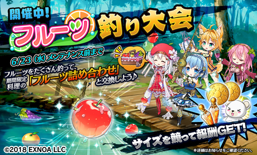 画像ギャラリー No.005のサムネイル画像 / 「Gemini Seed」,メインストーリー第10章前半が実装。コラボイベント後半もスタート