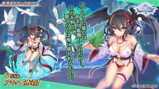 画像ギャラリー No.002のサムネイル画像 / 「Gemini Seed」でイベント“夕陽とナマコと思い出と。”が本日より開催