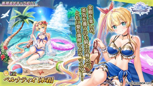 画像ギャラリー No.004のサムネイル画像 / 「Gemini Seed」でイベント“夕陽とナマコと思い出と。”が本日より開催