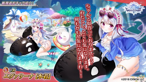 画像ギャラリー No.005のサムネイル画像 / 「Gemini Seed」でイベント“夕陽とナマコと思い出と。”が本日より開催