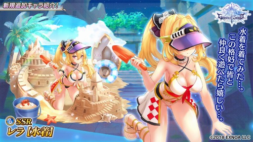 画像ギャラリー No.006のサムネイル画像 / 「Gemini Seed」でイベント“夕陽とナマコと思い出と。”が本日より開催