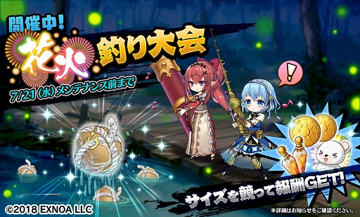 画像ギャラリー No.006のサムネイル画像 / 「Gemini Seed」七夕イベント後半戦＆リリース1000日記念キャンペーン実施