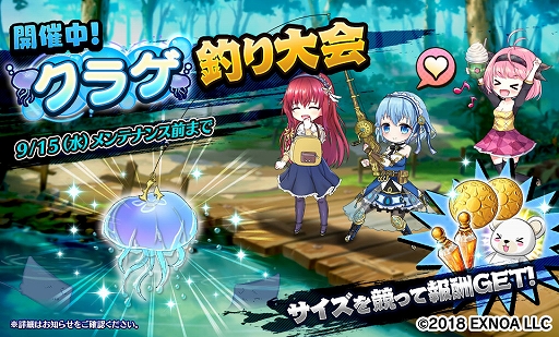画像ギャラリー No.006のサムネイル画像 / 「Gemini Seed」,メインストーリー第10章後半が実装。イベント“愛情友情下剋上!? 危機一髪のデートプラン”後半も開始