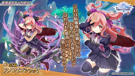 画像ギャラリー No.002のサムネイル画像 / 「Gemini Seed」でイベント“暗香疎影 〜月見祭に潜む闇〜”が開催に