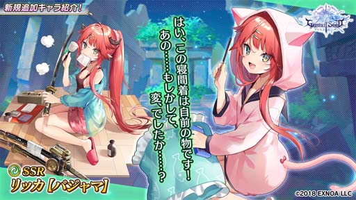 画像ギャラリー No.002のサムネイル画像 / 「Gemini Seed」でイベント“学友たちの夜 -Slumber Party!-”が開催。3周年記念生放送は10月8日21:00から