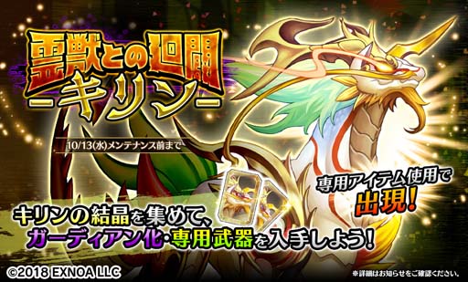 画像ギャラリー No.007のサムネイル画像 / 「Gemini Seed」でイベント“学友たちの夜 -Slumber Party!-”が開催。3周年記念生放送は10月8日21:00から