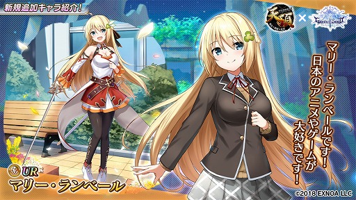画像ギャラリー No.002のサムネイル画像 / 「Gemini Seed」,「天頂-TEPPEN-」とのコラボイベント“怪盗と異能者、神武斗町に出現す”を開催