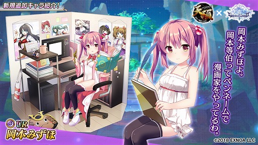 画像ギャラリー No.005のサムネイル画像 / 「Gemini Seed」,「天頂-TEPPEN-」とのコラボイベント“怪盗と異能者、神武斗町に出現す”を開催