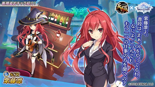 画像ギャラリー No.006のサムネイル画像 / 「Gemini Seed」,「天頂-TEPPEN-」とのコラボイベント“怪盗と異能者、神武斗町に出現す”を開催