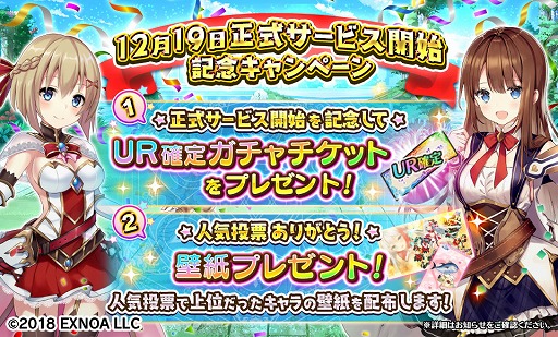 画像ギャラリー No.007のサムネイル画像 / 「Gemini Seed」,「天頂-TEPPEN-」とのコラボイベント“怪盗と異能者、神武斗町に出現す”を開催