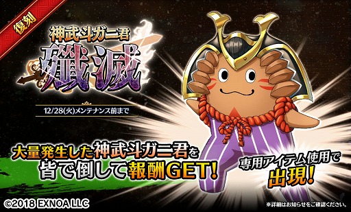 画像ギャラリー No.008のサムネイル画像 / 「Gemini Seed」,「天頂-TEPPEN-」とのコラボイベント“怪盗と異能者、神武斗町に出現す”を開催